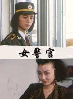 女人自述被囗交的全过程